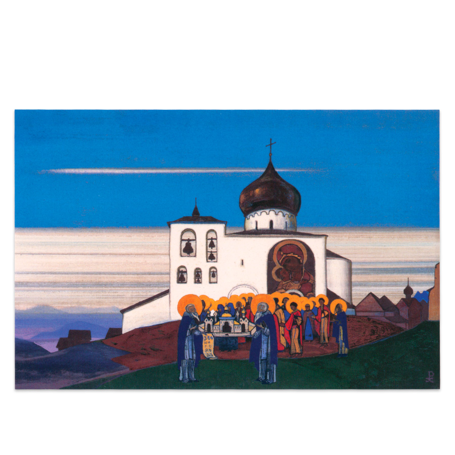 Звенигород. 1933 г. 