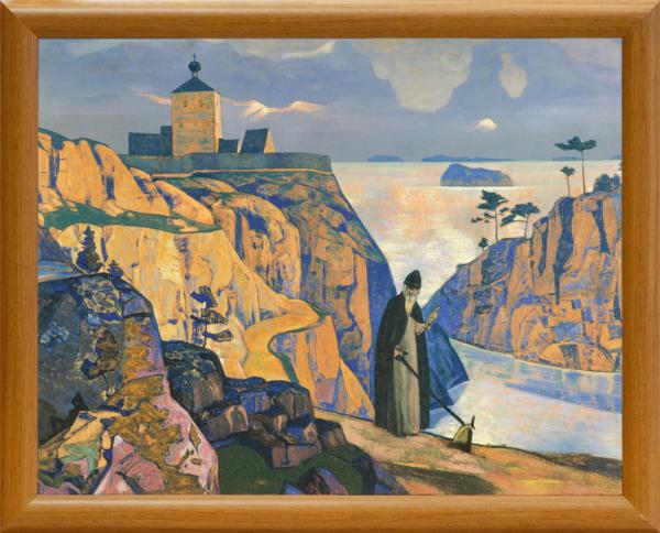 Святое озеро. 1917  Репродукция в раме 