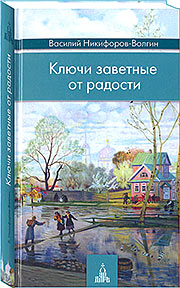 http://knigisibro.ru/upload/iblock/b7c/b7c70609c8c96642416497580f42cd93.jpg