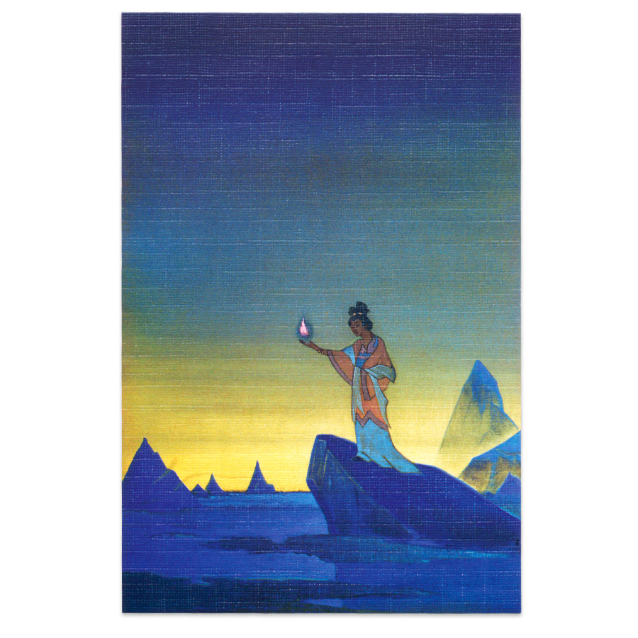 Агни Йога. (правая часть) 1928 г