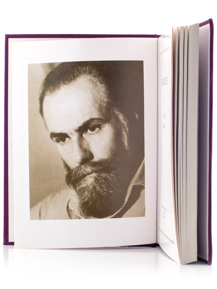 Art and Life. S. Roerich.