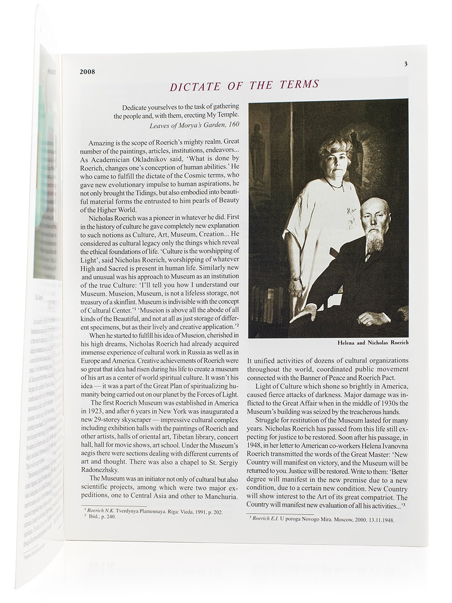 10_ЖУРНАЛ VOSKHOD.