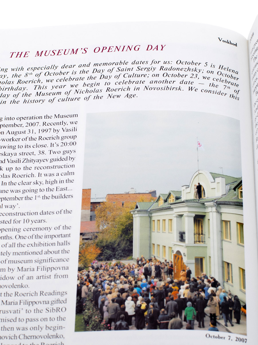 10_ЖУРНАЛ VOSKHOD.