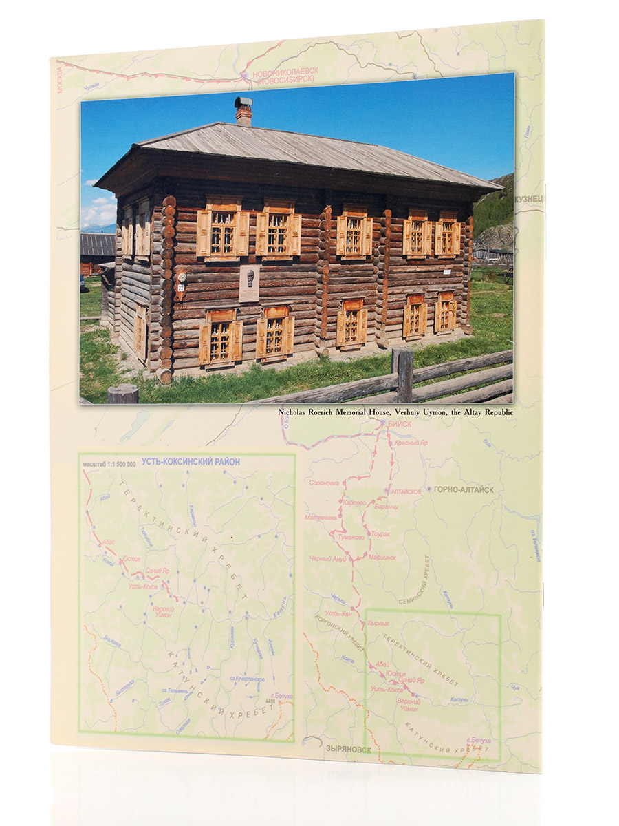 10_ЖУРНАЛ VOSKHOD.