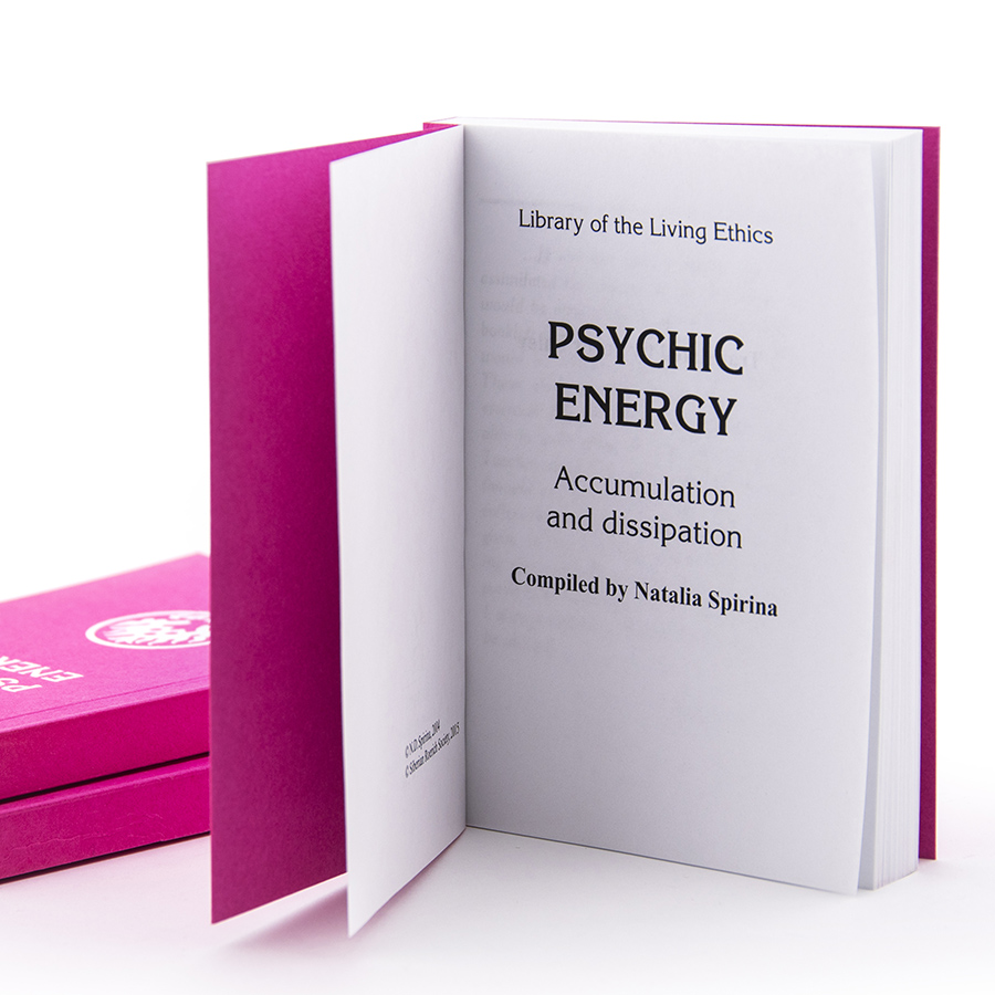 Psyhic energy. Accumulation and dissipation / Natalia Spirina