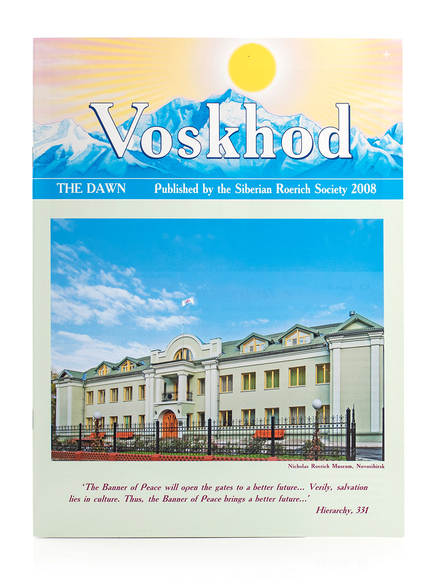 10_ЖУРНАЛ VOSKHOD.