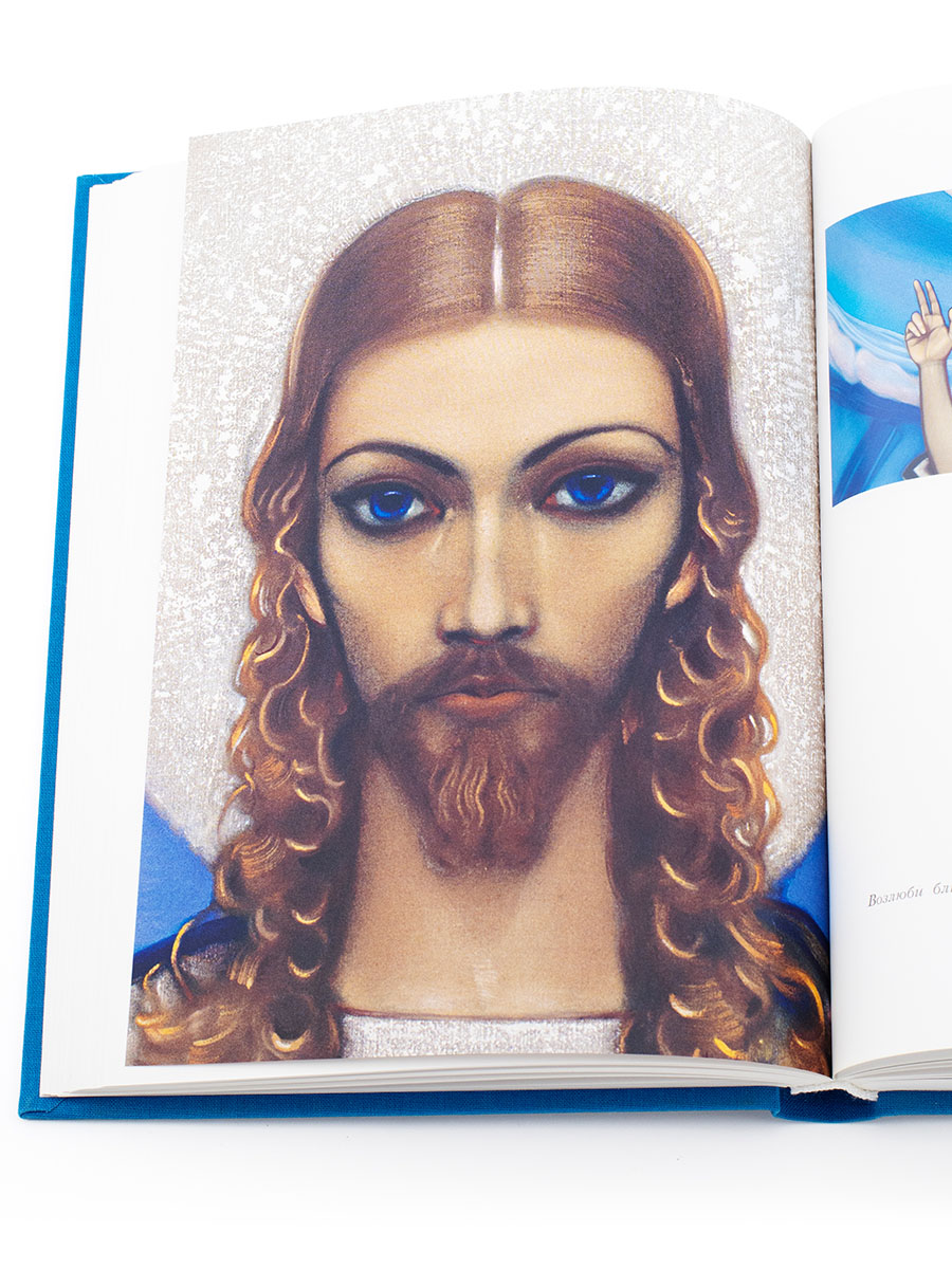  ИСКУССТВО И ЖИЗНЬ. Книга-альбом. Святослав Рерих.